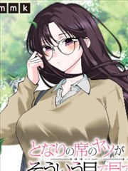 古惑仔漫画全集免费陈浩南上位篇封面