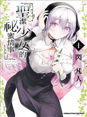 古惑仔漫画全集免费东星乌鸦篇封面