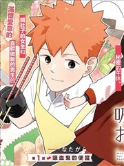 古惑仔漫画全集免费靓坤风云篇封面