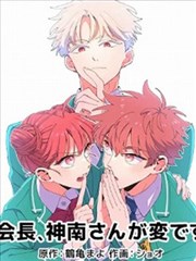 古惑仔漫画全集免费江湖大风暴篇封面
